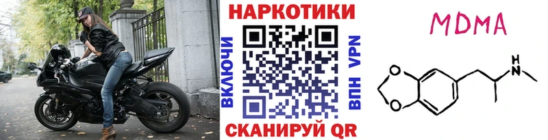 Что такое Краснообск ГАШ Марихуана Альфа ПВП Псилоцибиновые грибы Меф