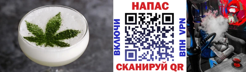 Печенье с ТГК конопля  Краснообск 