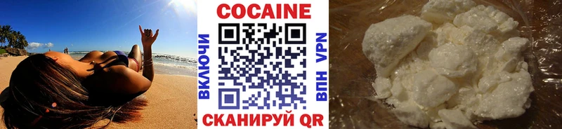 Cocaine 98%  Краснообск 