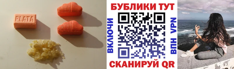 ЭКСТАЗИ диски  Краснообск 