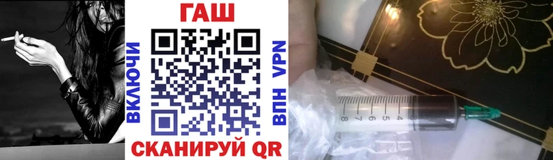 Гашиш hashish  Краснообск 