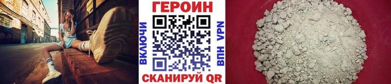 ссылка на мегу зеркало это формула Героин гречка Краснообск