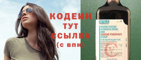 стафф Нефтегорск