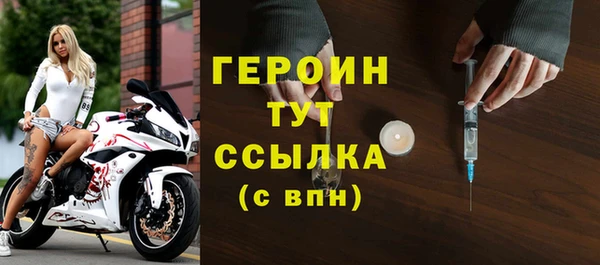 стафф Нефтегорск