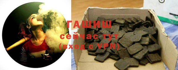 стафф Нефтегорск
