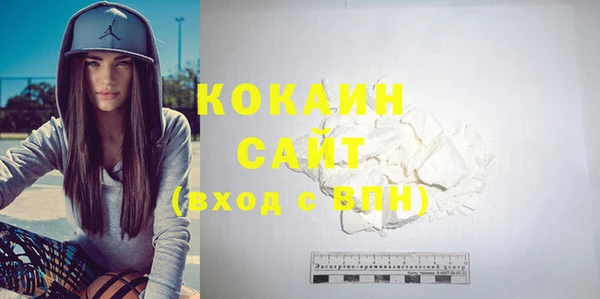 стафф Нефтегорск