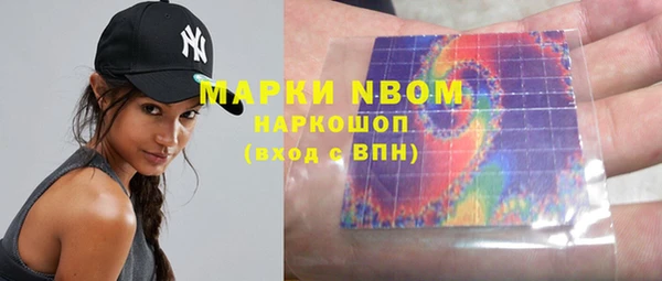 марки nbome Нея