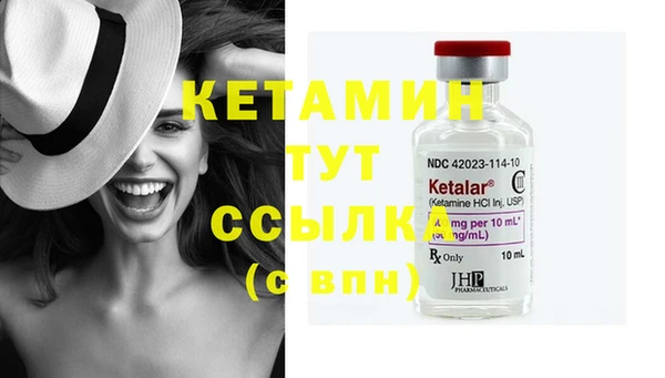 стафф Нефтегорск