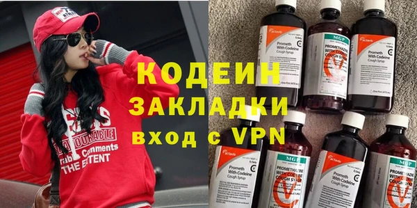стафф Нефтегорск