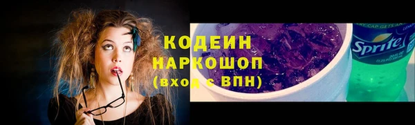 стафф Нефтегорск