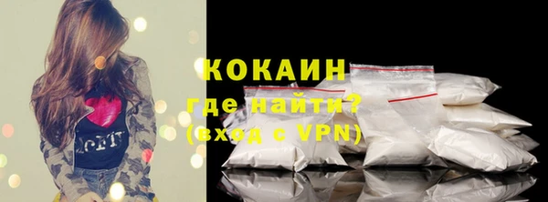 стафф Нефтегорск