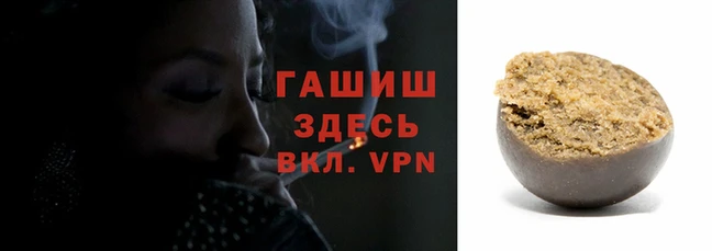 стафф Нефтегорск