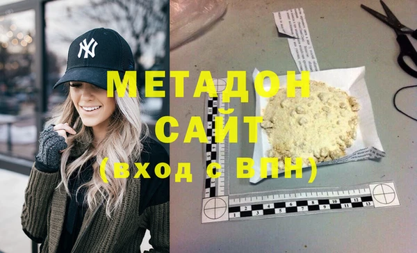 стафф Нефтегорск