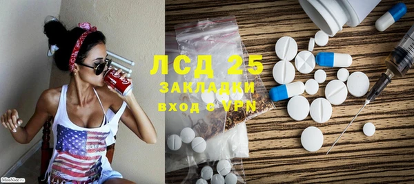 PSILOCYBIN Нефтекумск