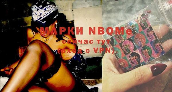 марки nbome Нея