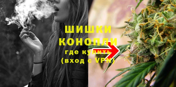 стафф Нефтегорск