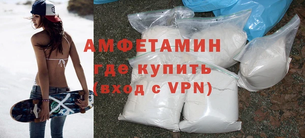 стафф Нефтегорск