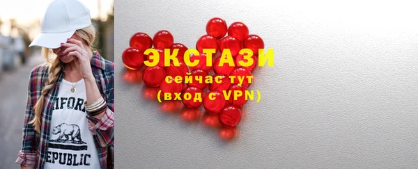 стафф Нефтегорск