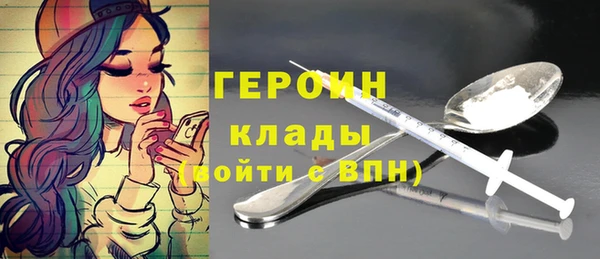 стафф Нефтегорск