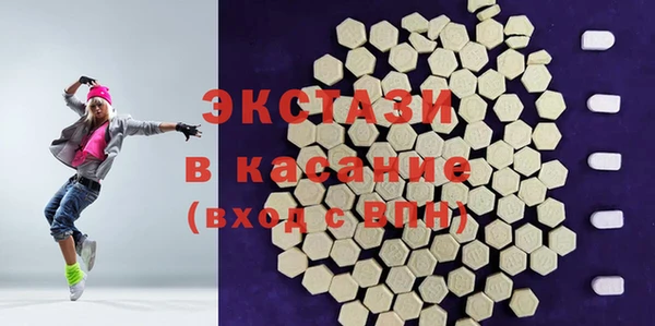 PSILOCYBIN Нефтекумск