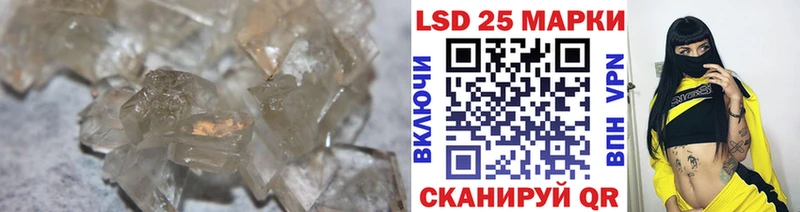 LSD-25 экстази кислота  как найти закладки  Краснообск 