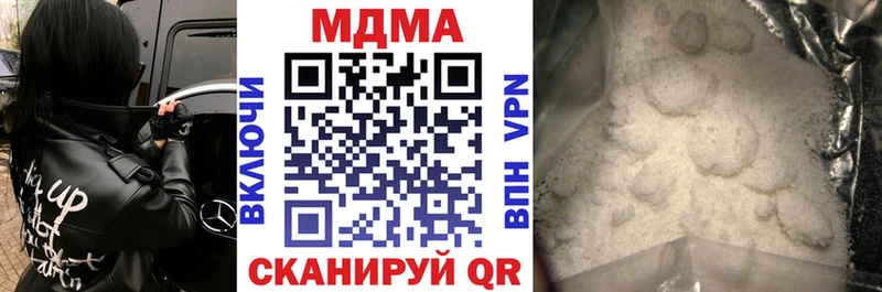 OMG ONION  Краснообск  MDMA Molly 