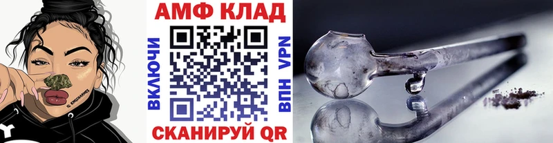 Первитин пудра  где купить   mega как войти  Краснообск 