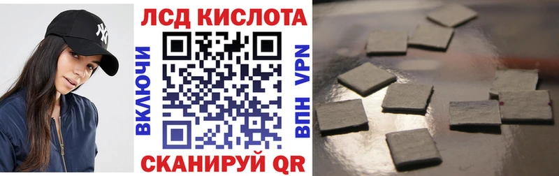 Марки 25I-NBOMe 1,5мг  что такое   Краснообск 