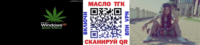 Дистиллят ТГК жижа  Краснообск 