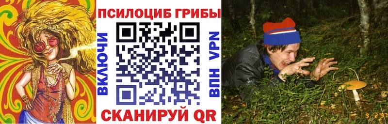 Галлюциногенные грибы мицелий Краснообск